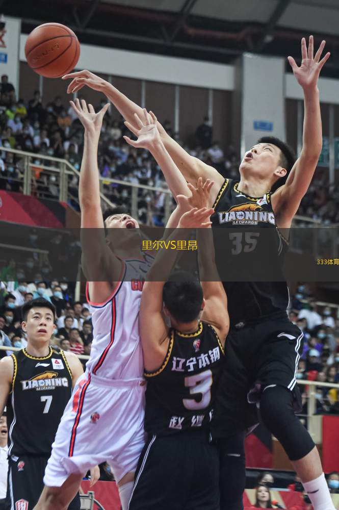 开云体育-NBA季后赛赛程吃紧;里尔集结日单刀错失;目标明确;更衣室氛围转暖的简单介绍