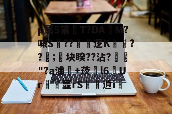 开云-闇囨棪ad188en