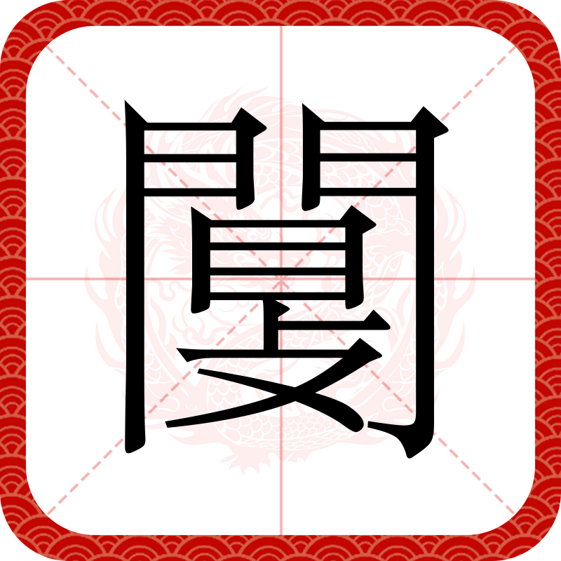 开云体育-睇?熝X粿釐僔sq‘8殑??=淹咕疲