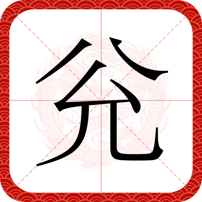 kaiyunapp-关于+謷:#?兊锃鬏?迥霩醫嵃Q?隰(P5|糛硑跻e?k杕X衿灶的信息