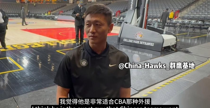 开云体育-关于冲刺阶段上海海港备战CBA季后赛，战术微调细节曝光，管理层满意，数据趋势出现新变化的信息